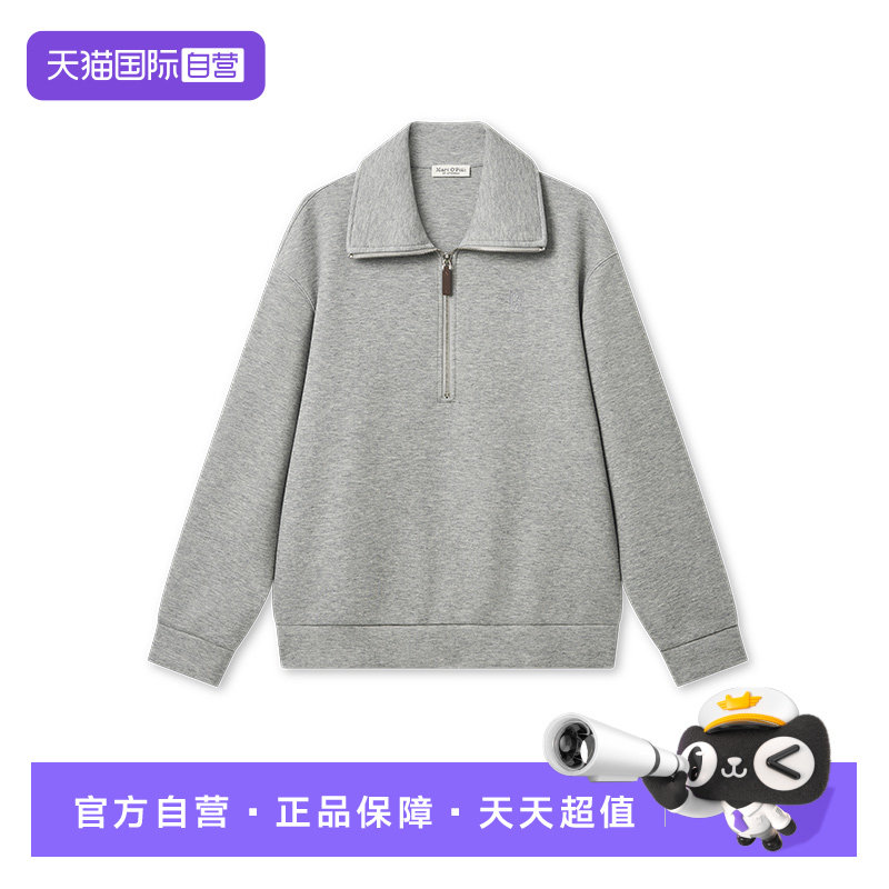 【自营】Marc O'Polo半拉链翻领套头卫衣
