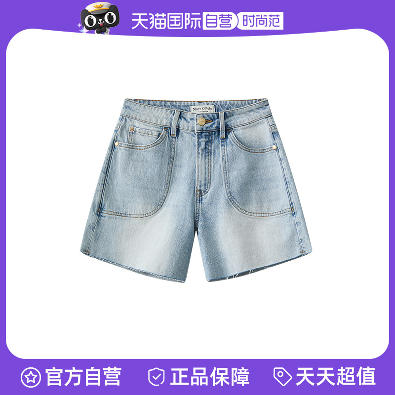【自营】Marc O'Polo2025夏季新款毛边下摆时尚百搭水洗牛仔短裤