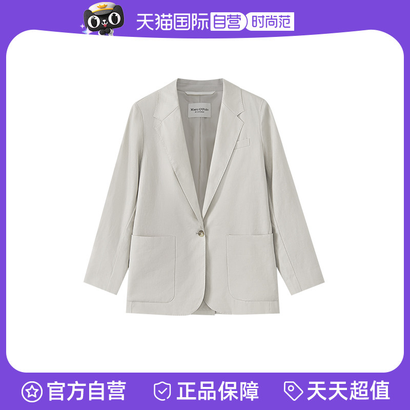 【自营】Marc O'Polo【商场同款】严选精密亚麻H型一粒扣西装女