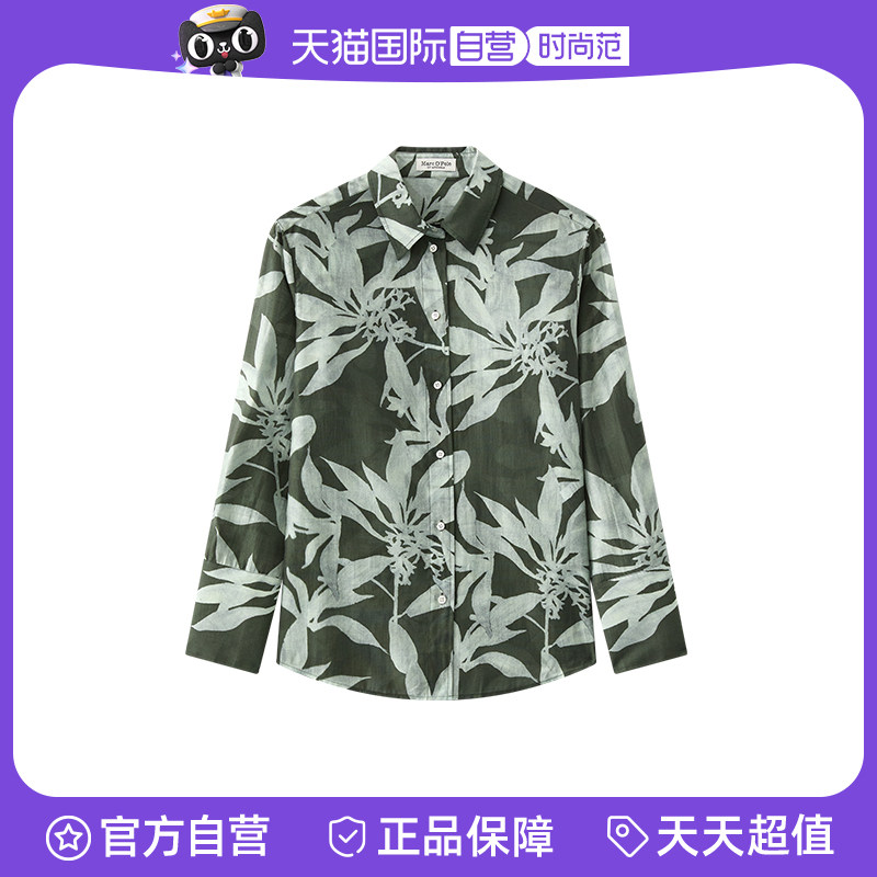【自营】Marc O'Polo2025夏季新款时尚绿植图案印花长袖衬衫女
