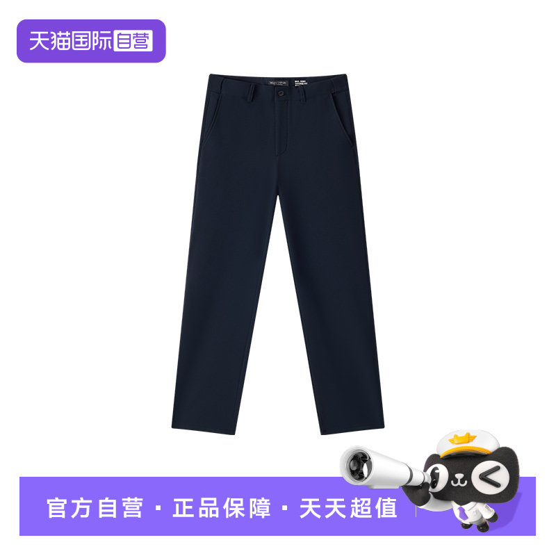 【自营】Marc O'Polo2025冬季新款直筒锁温抗寒伸缩腰男士休闲裤