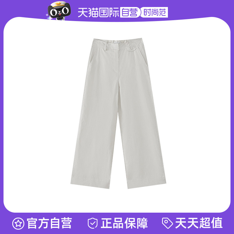 【自营】Marc O'Polo【商场同款】严选精密亚麻质感宽松阔腿裤女