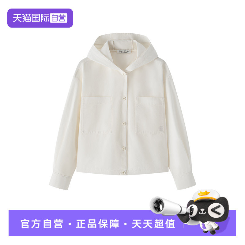 【自营】Marc O'Polo2025秋新款时尚设计感暗格纹宽松连帽夹克女