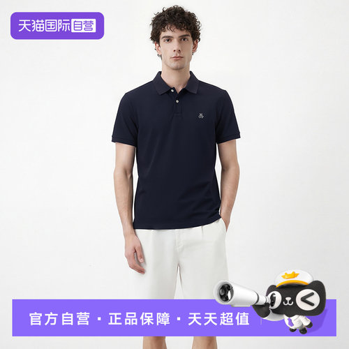 【自营】Marc O'Polo/MOP2026夏季新款翻领POLO衫男短袖商务上衣