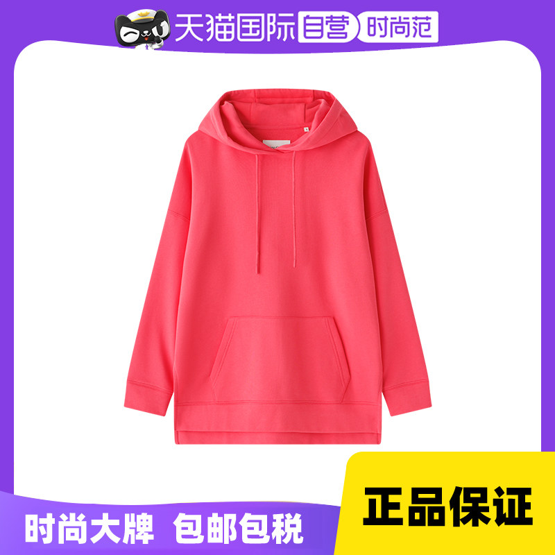 【自营】Marc O'Polo2025春季新款后背印花纯棉连帽中长卫衣女
