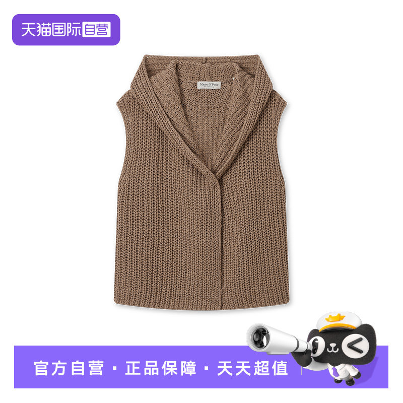 【自营】Marc O'Polo简约风连帽针织马甲女毛衣背心质感坎肩