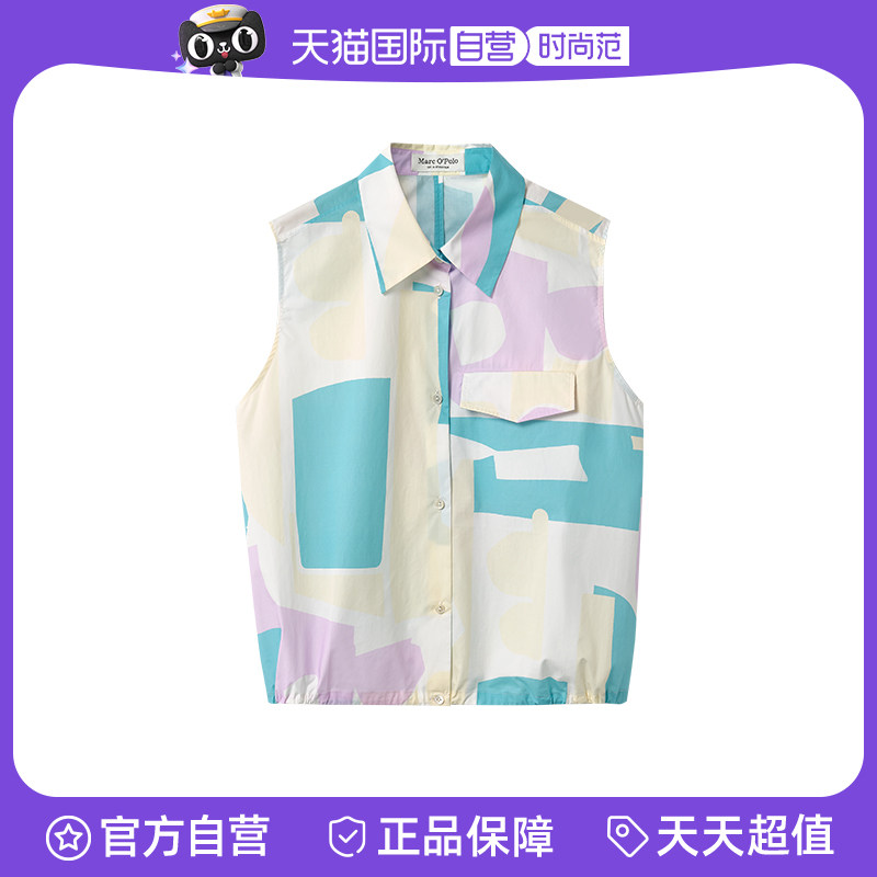 【自营】Marc O'Polo【商场同款】北欧几何印花系列涂鸦无袖衬衫