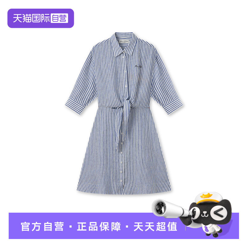 【自营】Marc O'Polo慵懒风条纹衬衫连衣裙女时尚舒适透气短裙