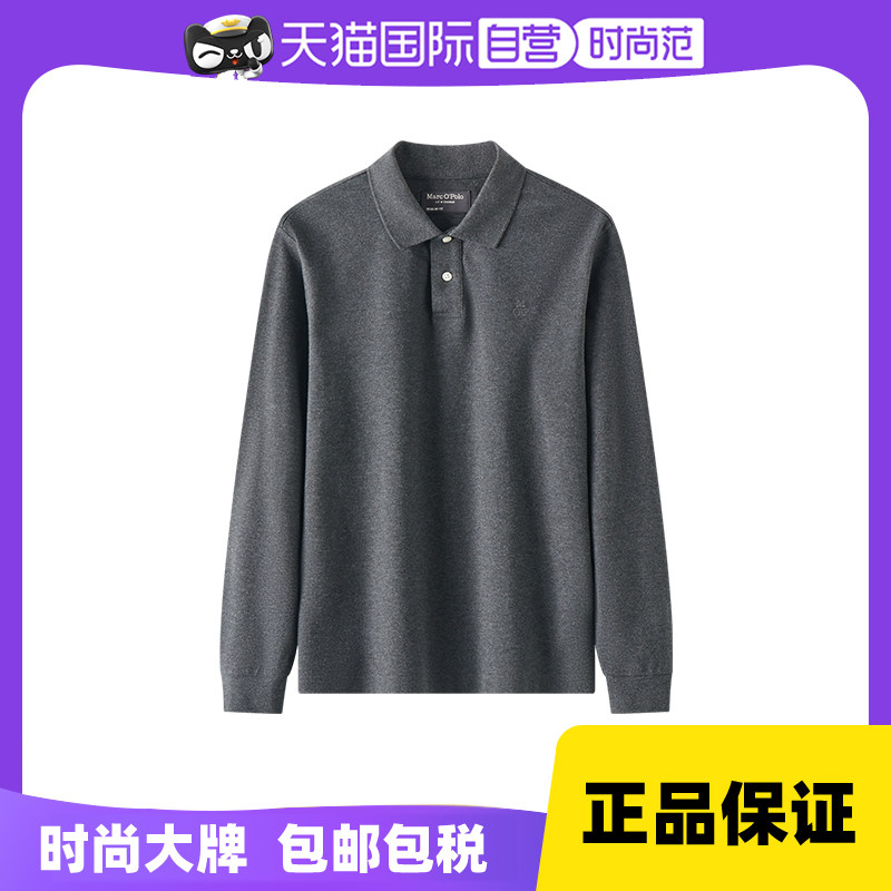 【自营】Marc O'Polo【秋冬新品】纯棉卫衣袖口花纱长袖Polo衫男