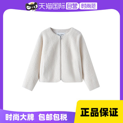 【自营】Marc O'Polo【宣璐同款】冬季新款静奢小香风羊毛外套女