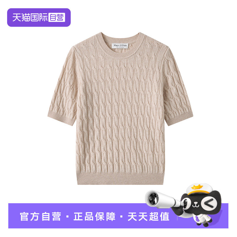 【自营】Marc O'Polo/MOP26夏季新款山羊绒绞花纹理针织衫圆领女