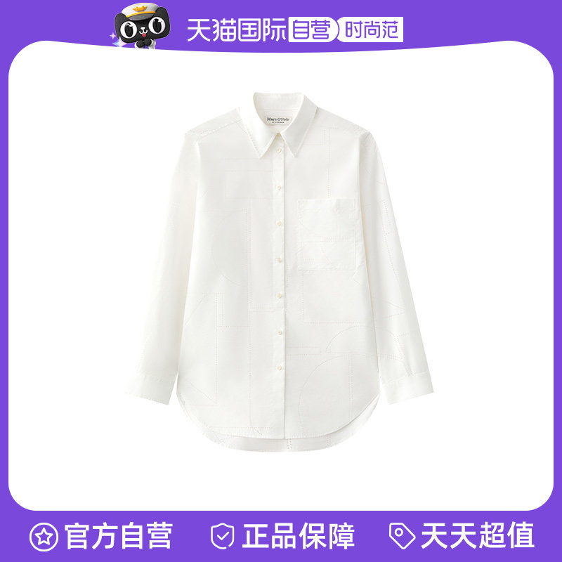 【自营】Marc O'Polo2025夏季新款设计款激光镂空图形长袖衬衫女