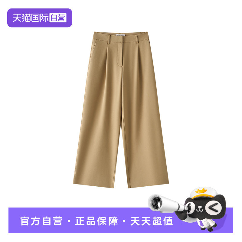 【自营】Marc O'Polo【吉赛尔邦辰同款】易打理复古高腰阔腿裤女