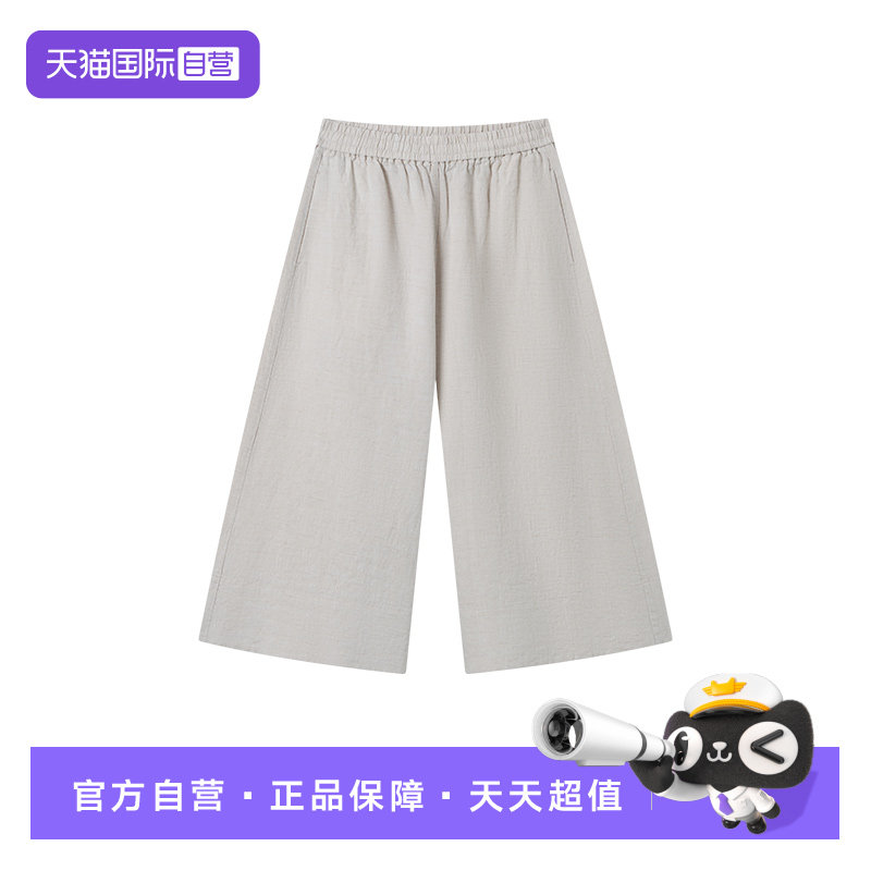 【自营】Marc O'Polo26夏季新款舒适透气阔腿裙裤休闲裤七分裤女
