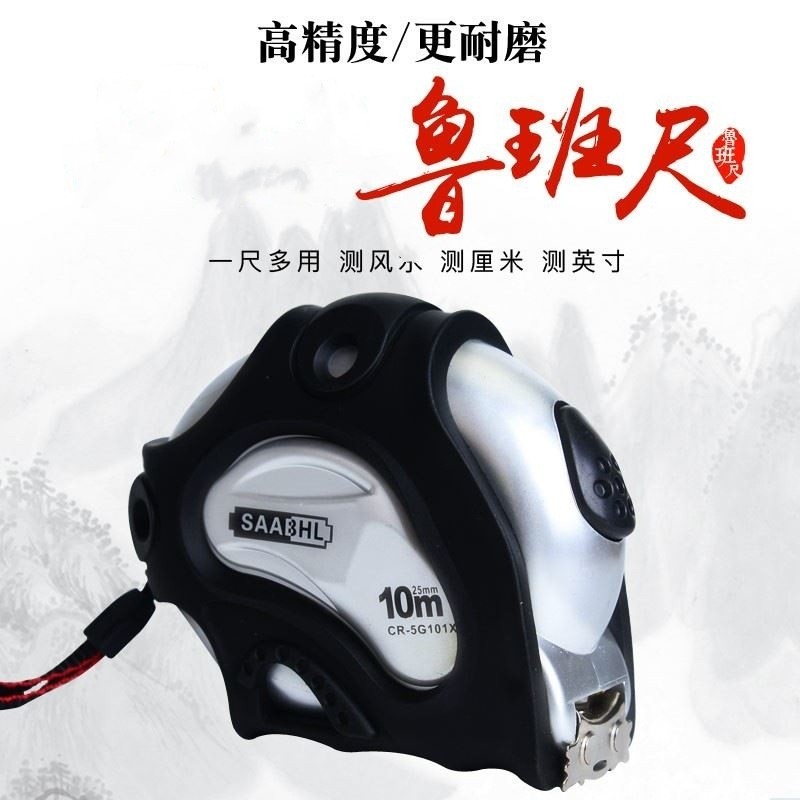 正宗台湾版鲁班尺古法风水尺米
