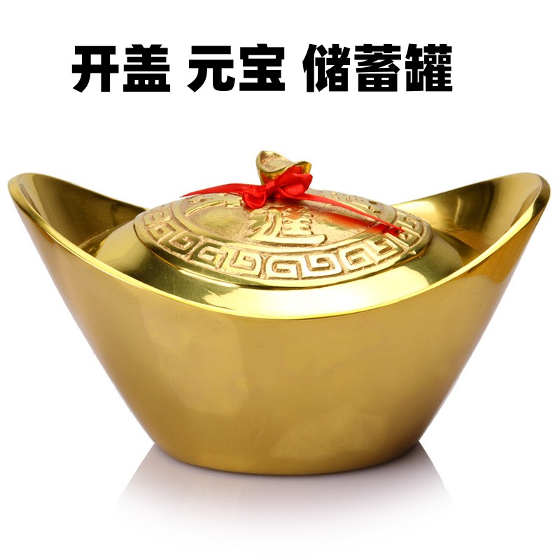 可开盖金元宝 空心铜元宝 铜元宝储蓄罐摆件