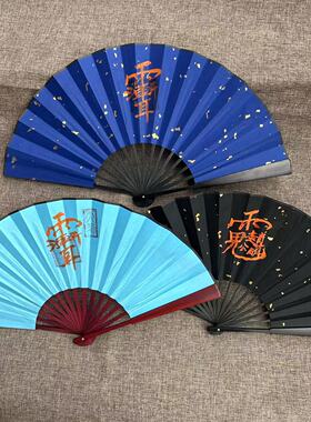 手绘两面道文化折扇【五雷福】 家居工艺扇摆件扇子绢布扇子