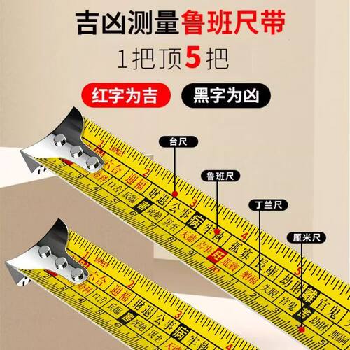 正宗台湾版鲁班尺古法风水尺米