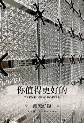 玻璃砖挂片屏风玻璃砖水晶挂片