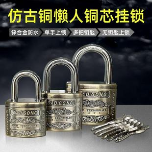 不用钥匙的锁6个钥匙特大挂锁锌合金大号大门锁铜芯防撬门锁防冻