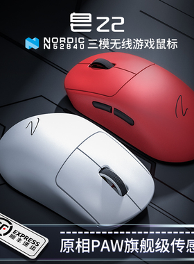 皂品Z2 三模4K/8K无线游戏鼠标带热插拔微动开关