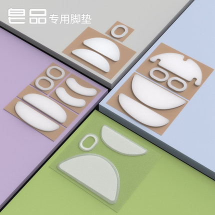 皂品原装脚垫