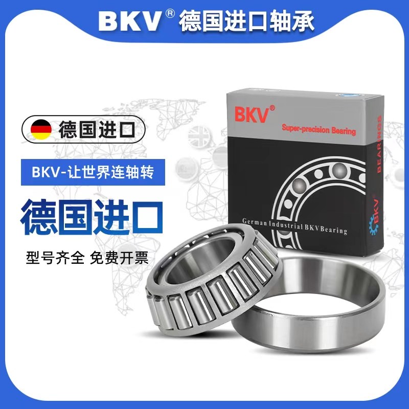 进口圆锥滚子轴承30214/30215/30216/30217/30218/30219 锥形压力,五金/工具,圆锥滚子轴承,淘宝优惠券,粉丝福利购,淘宝优惠卷