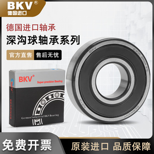 德国进口6308耐高温6309轴承6310大全6311 6312 6313 6314 6315ZZ