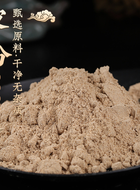 印度大块皮粉滋补养生煲汤养胃