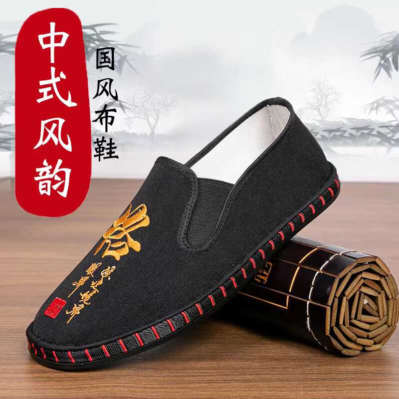 工作时尚软底刺绣豆豆鞋耐磨潮流