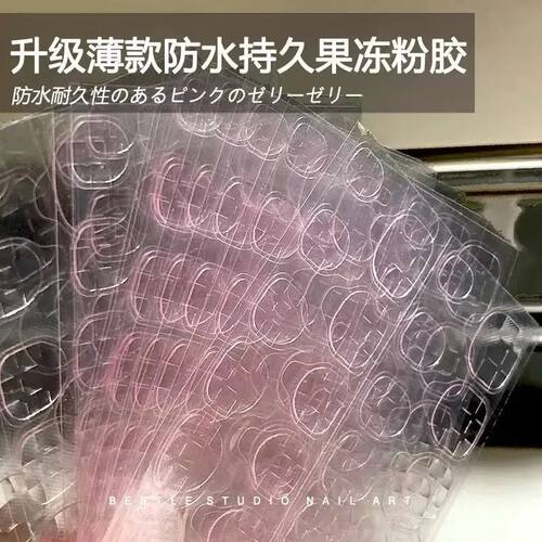 强力果冻胶粉轻薄美甲贴片
