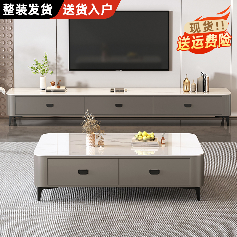岩板茶几客厅家用小户型2025新款轻奢高级感落地茶几桌电视柜组合