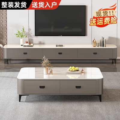 岩板茶几客厅家用小户型2025新款轻奢高级感落地茶几桌电视柜组合