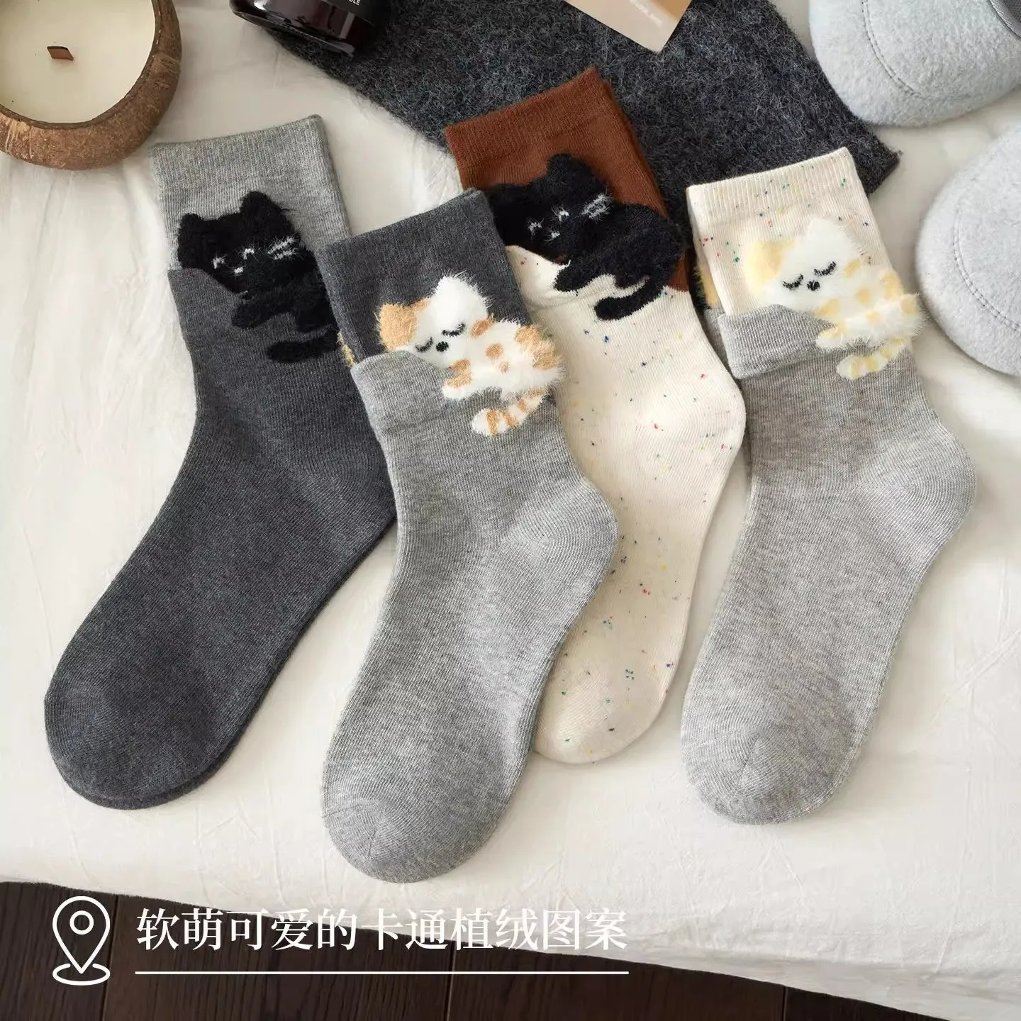 卡通可爱猫咪袜子女秋冬季新款中筒棉袜ins潮时尚韩系百搭休闲袜,户外/登山/野营/旅行用品,一次性袜子,淘宝优惠券,粉丝福利购,淘宝优惠卷