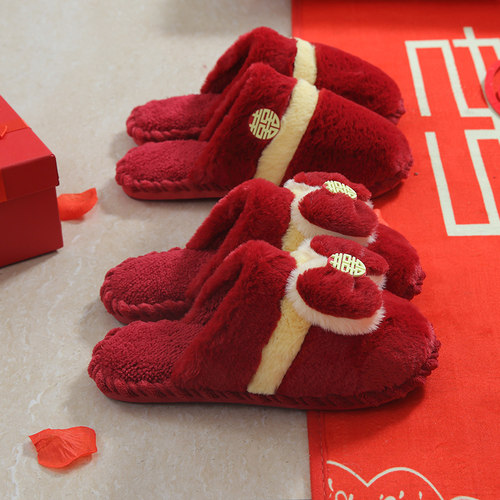 冬季结婚喜庆红色一对陪嫁棉拖鞋