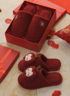 红色拖鞋结婚一对冬季喜庆新婚礼新娘陪嫁高级轻奢晨袍棉拖鞋婚鞋