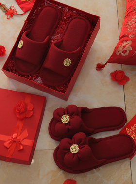 夏季结婚拖鞋喜庆红色一对新婚礼新郎新娘喜事陪嫁情侣婚鞋四季款