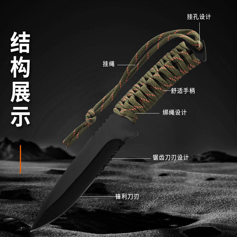 刀小刀锋利开刃锯齿刀刃军绿色绳编手柄求生刀具瓜果刀随身刀