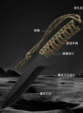 刀小刀锋利开刃锯齿刀刃军绿色绳编手柄求生刀具瓜果刀随身刀