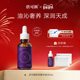 欣可颜舒润精华油30ml面部护肤油保湿 重磅新品 补水旗舰店正品
