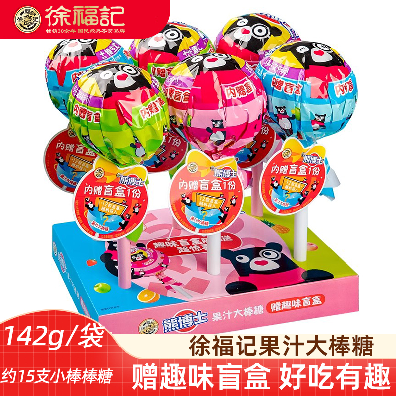 熊博士大棒糖徐福记多口味
