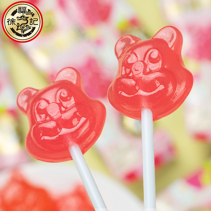 徐福记棒棒糖10支 可爱小熊水果味棒棒糖鲜奶味婚庆喜糖儿童糖果