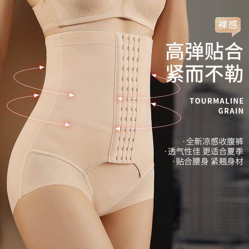 收腹裤女强力收小肚子产后塑身收腰提臀裤翘臀塑形收胯美体内裤