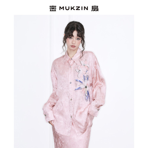 密扇2025秋季新款云瑶之境系列新中式国风宽松粉色草木染衬衫女装