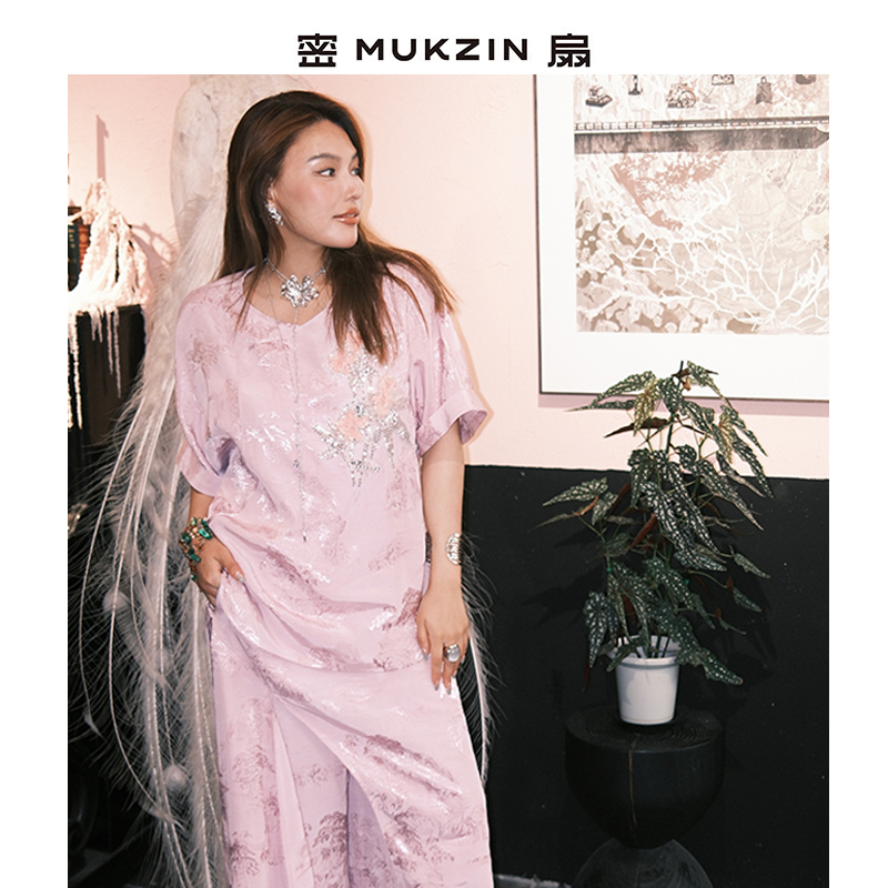 密扇2025夏秋季新款胶囊系列新中式国风粉色圆领小上衣长裤套装女
