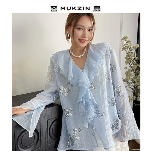 密扇2025夏季新款新夏赋系列【墨雨云间】蓝色透感甜美减龄上衣女