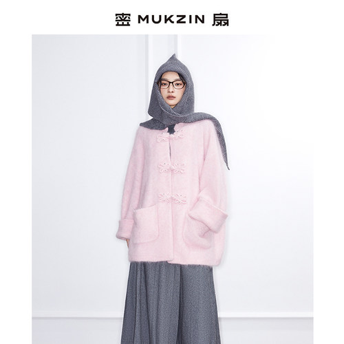 【周洁琼同款】密扇2024秋冬玲珑系列羊驼毛针织开衫毛衣外套女