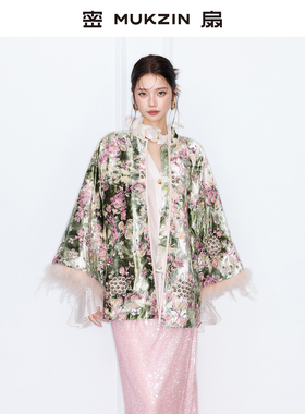 密扇2026春季新款重工设计感浮生若梦羽毛氅衣精致国风新中式上衣