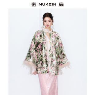 密扇2026春季新款重工设计感浮生若梦羽毛氅衣精致国风新中式上衣