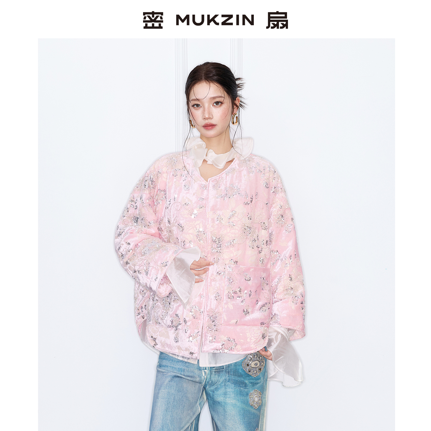 粉色提花重工刺绣新中式羽绒服